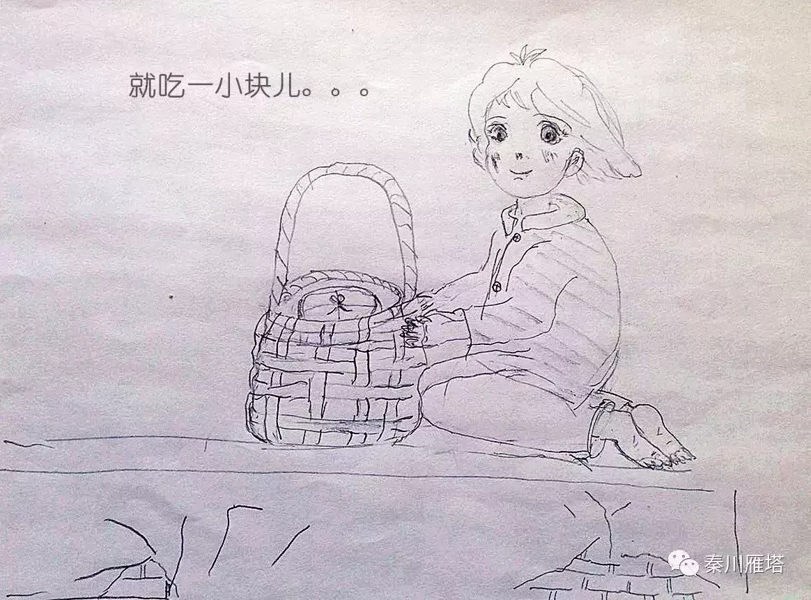 偷喫點心的小女孩兒 金雁/插圖