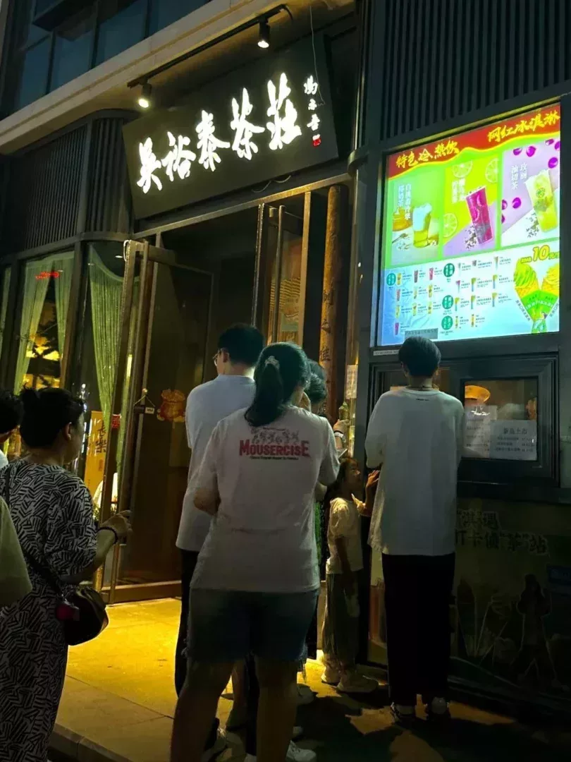 晚上了大家還在排隊買吳裕泰冰淇淋