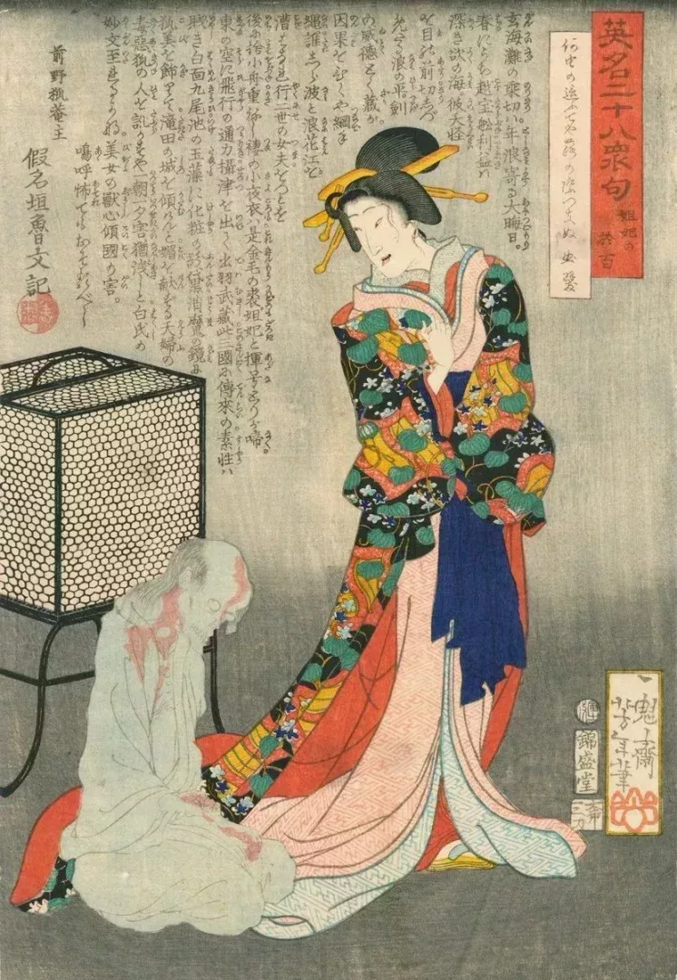 《英名二十八衆句》之“妲己阿百”