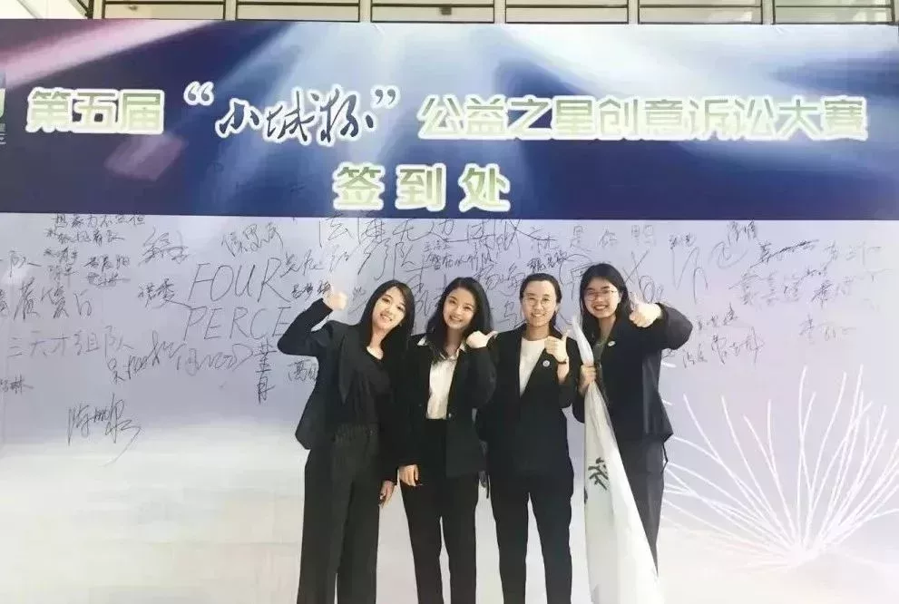 2019年,王潔瑩(左二)與她的隊友