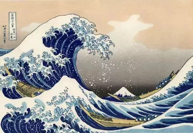 《富嶽三十六景》之“神奈川衝浪裏”,約天保2年(1831)