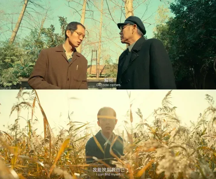 《解密》劇照