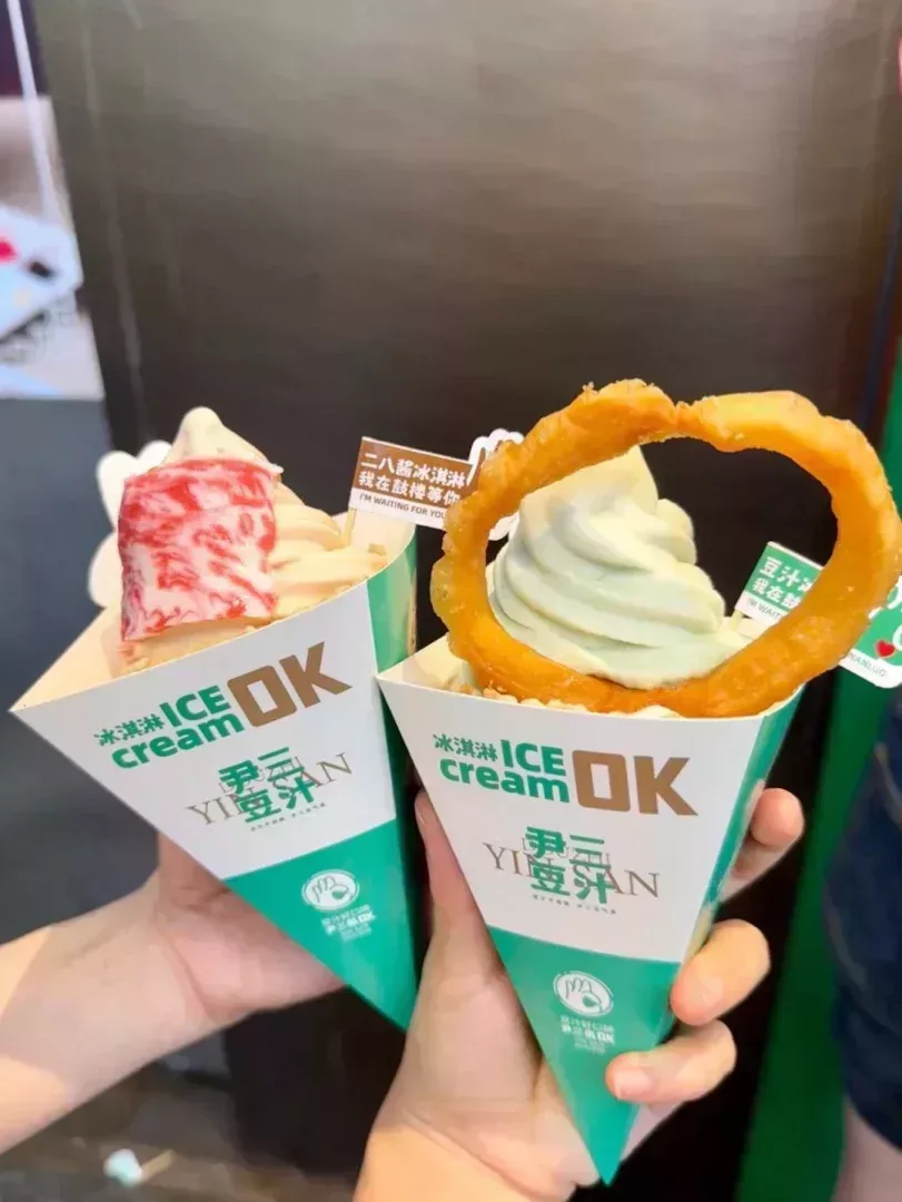 左邊爲麻醬冰淇淋