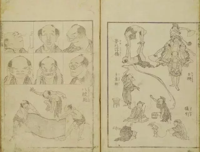 選自葛飾北齋《北齋漫畫》第10編