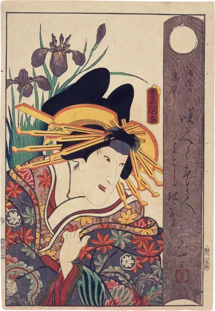 《三世巖井粂三郎的三浦屋高尾》,歌川國貞畫