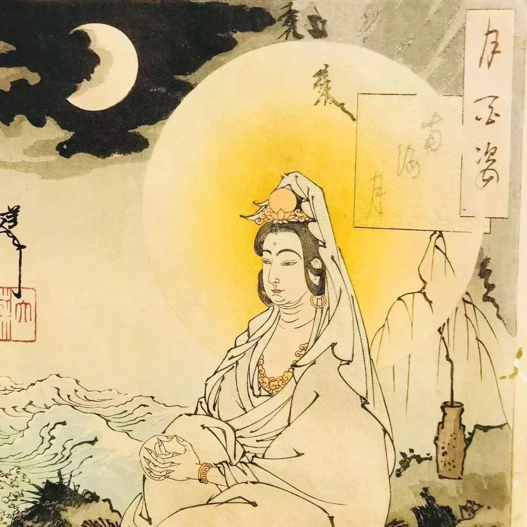 “南海月”觀音像局部
