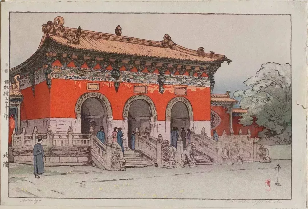 北陵