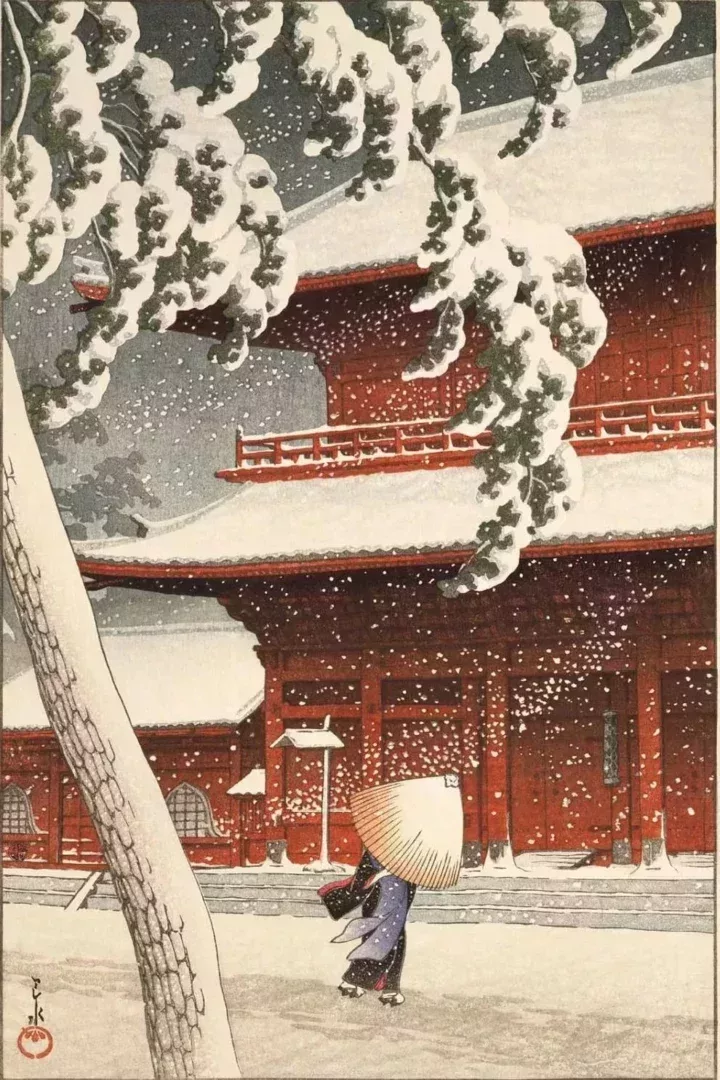 《芝增上寺》川瀨巴水