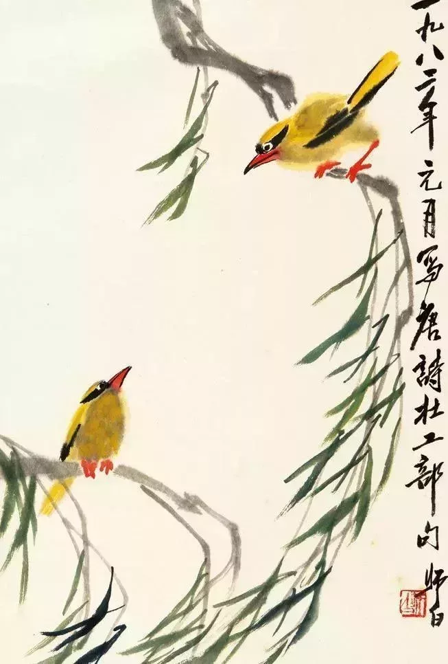 中國畫《兩個黃鸝鳴翠柳》,可做參考,對比中日審美差異