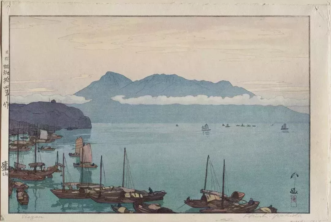 廬山