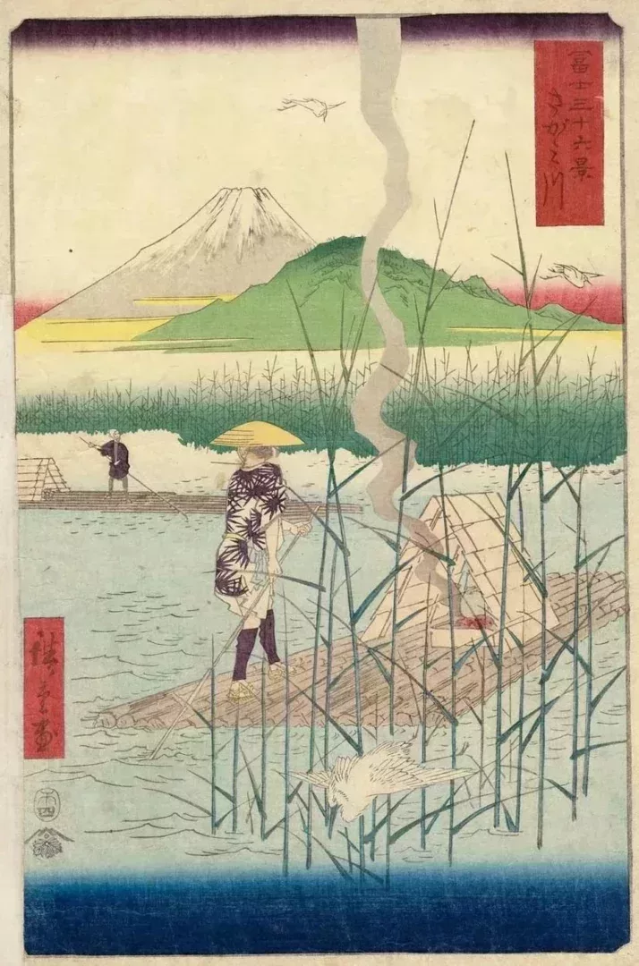《富士三十六景之相模川》,歌川廣重畫