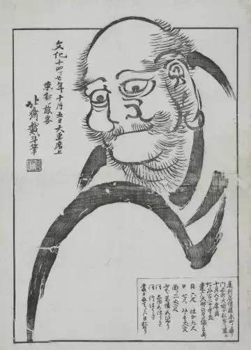 葛飾北齋畫的達摩像,和自畫像的面相極爲相似