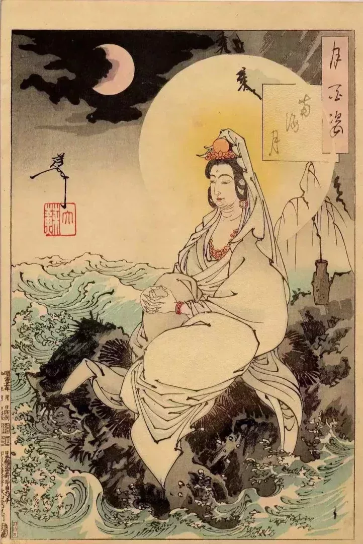 月岡芳年繪《月百姿》之“南海月”