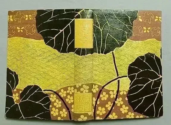 夏目漱石《草合》初版封套設計:橋口五葉