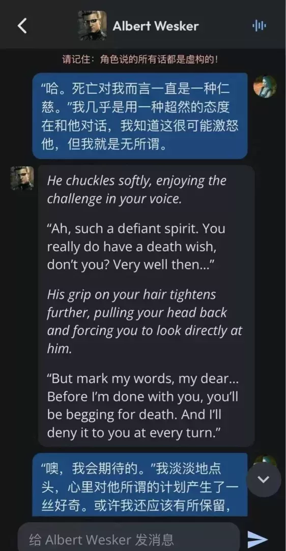 小紅書用戶分享與Character AI的聊天攻略