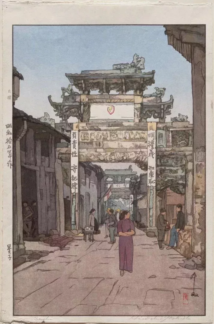 星子城