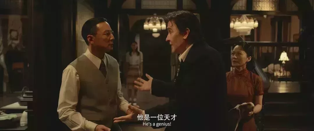 《解密》劇照