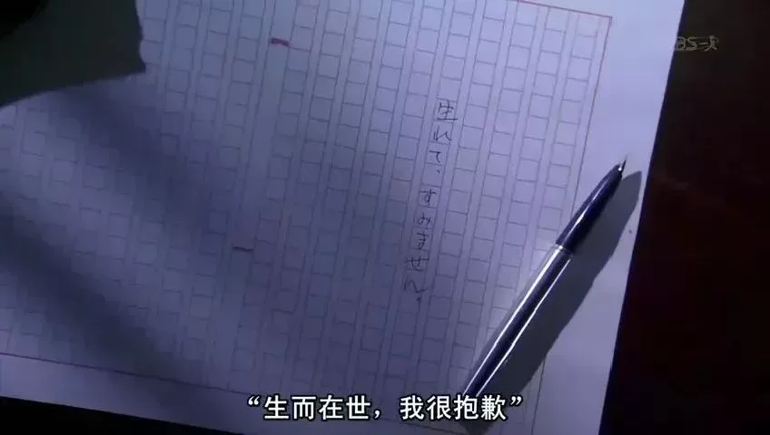 ■《被嫌棄的松子的一生》劇照