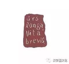 《心》襯頁朱印