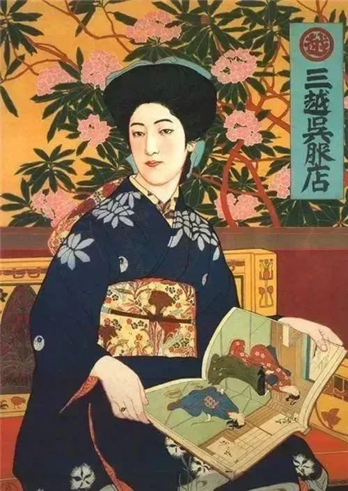 《此美人》,三越百貨和服廣告招貼,1911年。橋口五葉