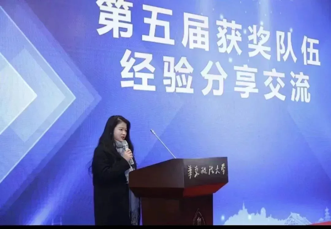 王潔瑩