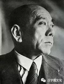 日本出版業梟雄 巖波書店創始人巖波茂雄