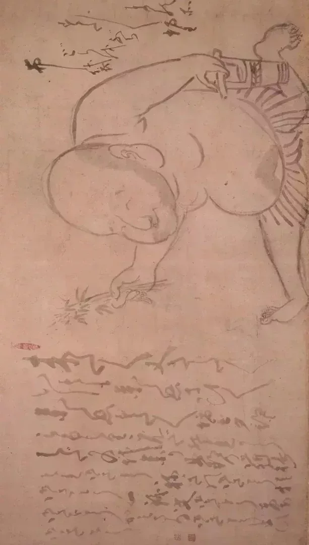 《風風火火和尚》,白隱慧鶴早稻田大學會津八一紀念博物館藏
