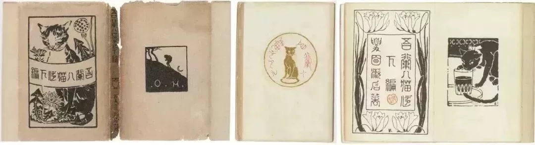 《我是貓》下編,1907年。