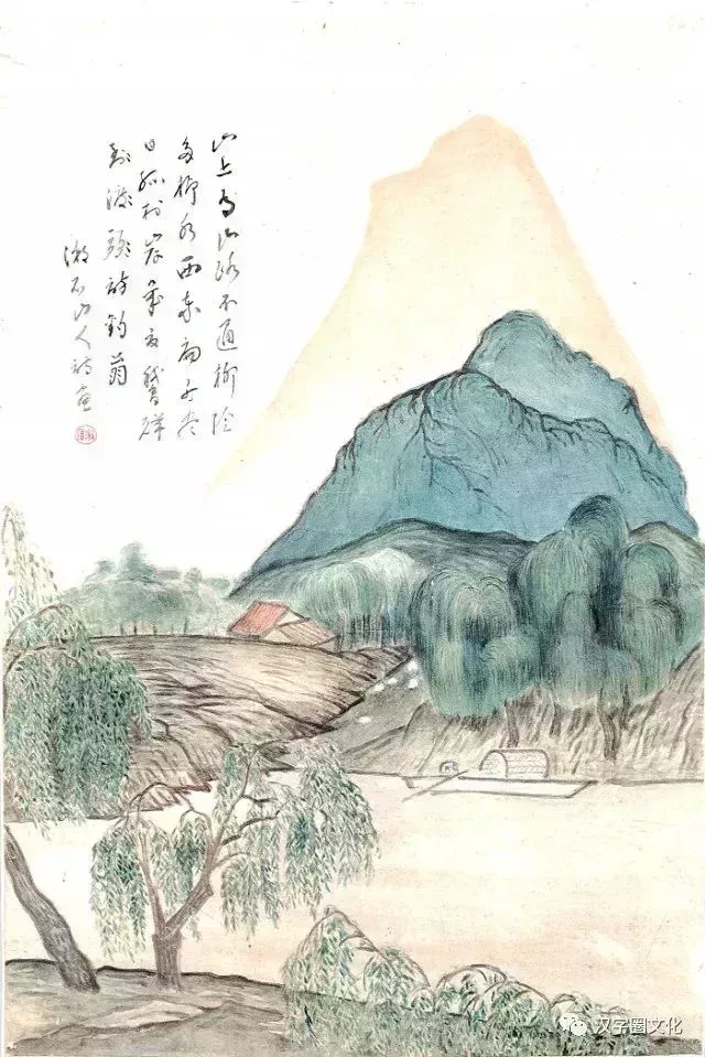 《山外有山圖》,夏目漱石畫