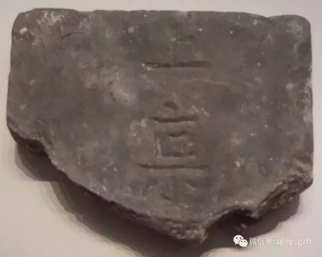 寧安渤海上京城遺址出土殘磚,上刻“上京”兩字