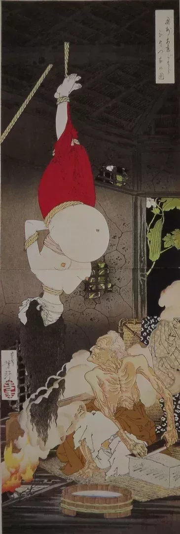 “奧州安達原一家之圖”,月岡芳年(1839~1892),浮世繪