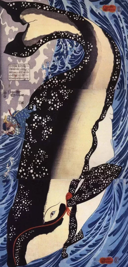 《宮本武藏殺鯨圖》,歌川國芳
