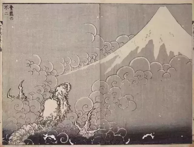 選自葛飾北齋《富嶽百景》,天保5~6年(1834~35)