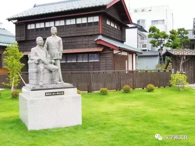 藤野嚴九郎紀念館 雕像爲藤野先生和魯迅師徒