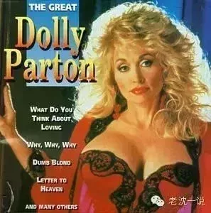 Dolly Parton能代表“乳腺”嗎?