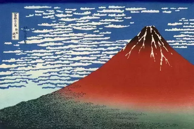 《富嶽三十六景》之“凱風快晴”