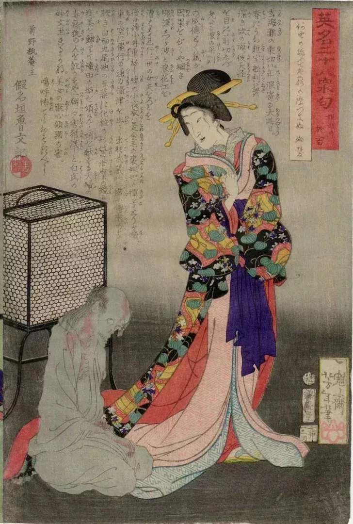 《英名二十八句》 其一