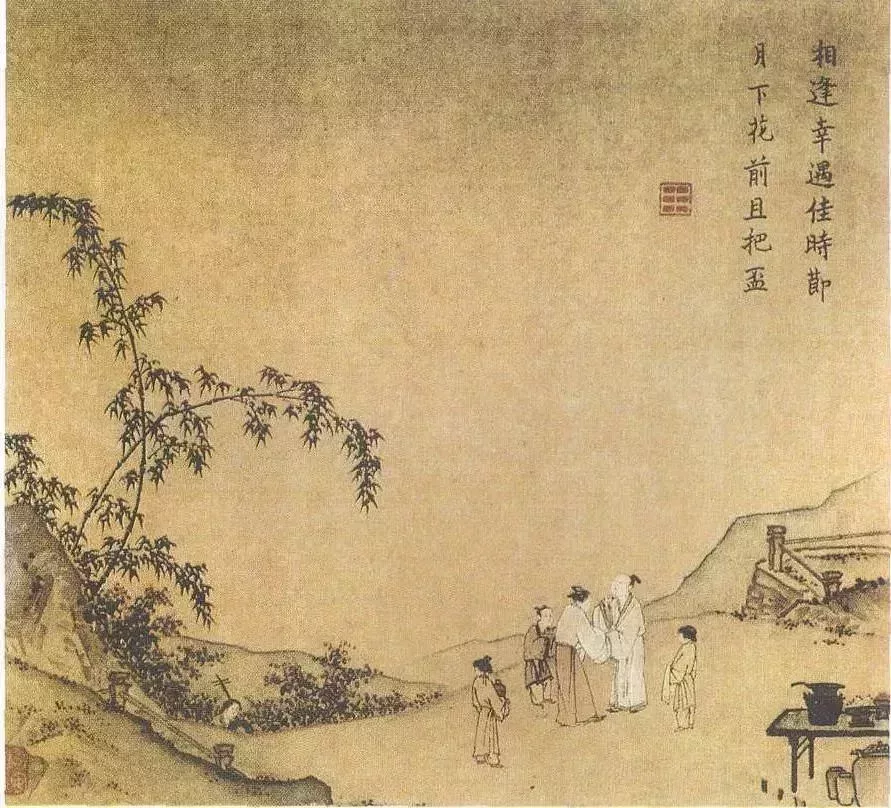 宋・馬遠《月下把杯圖》