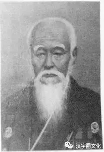 二松學舍創始人,陽明學者三島中洲