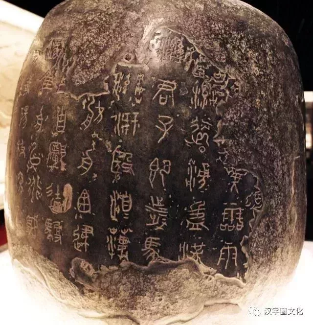 秦石鼓,現存最古石刻,比泰山摩崖石刻至少早百年