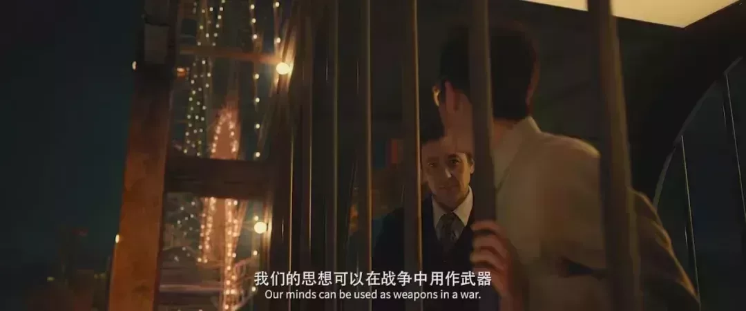 《解密》劇照