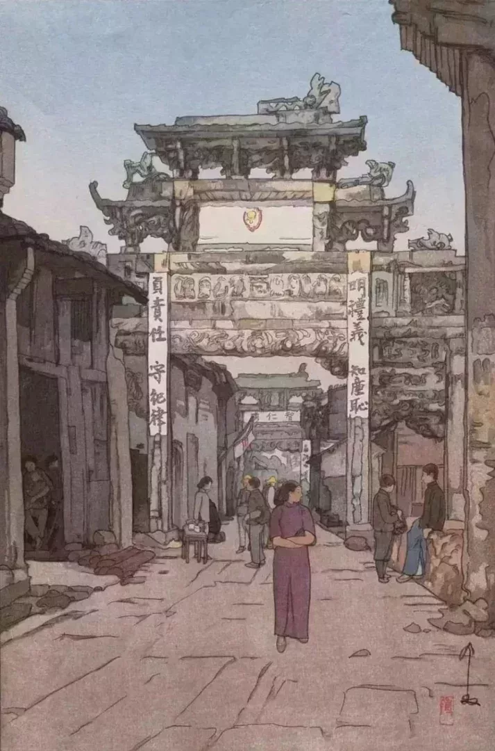 “星子城”,吉田博(1976~1950)名作,版畫