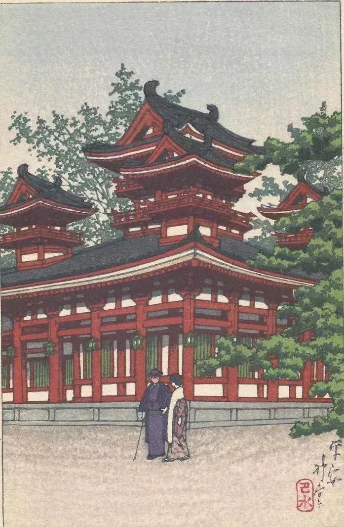 《平安神宮》川瀨巴水