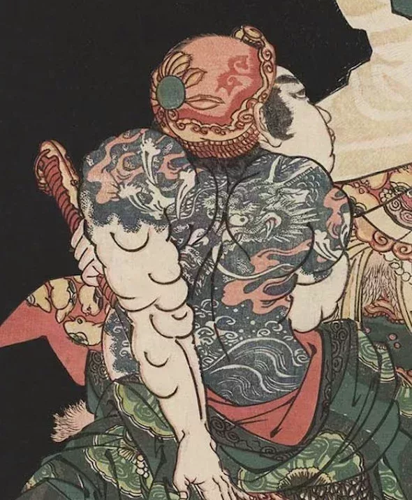 《通俗水滸傳豪傑》之紋身細節歌川國芳
