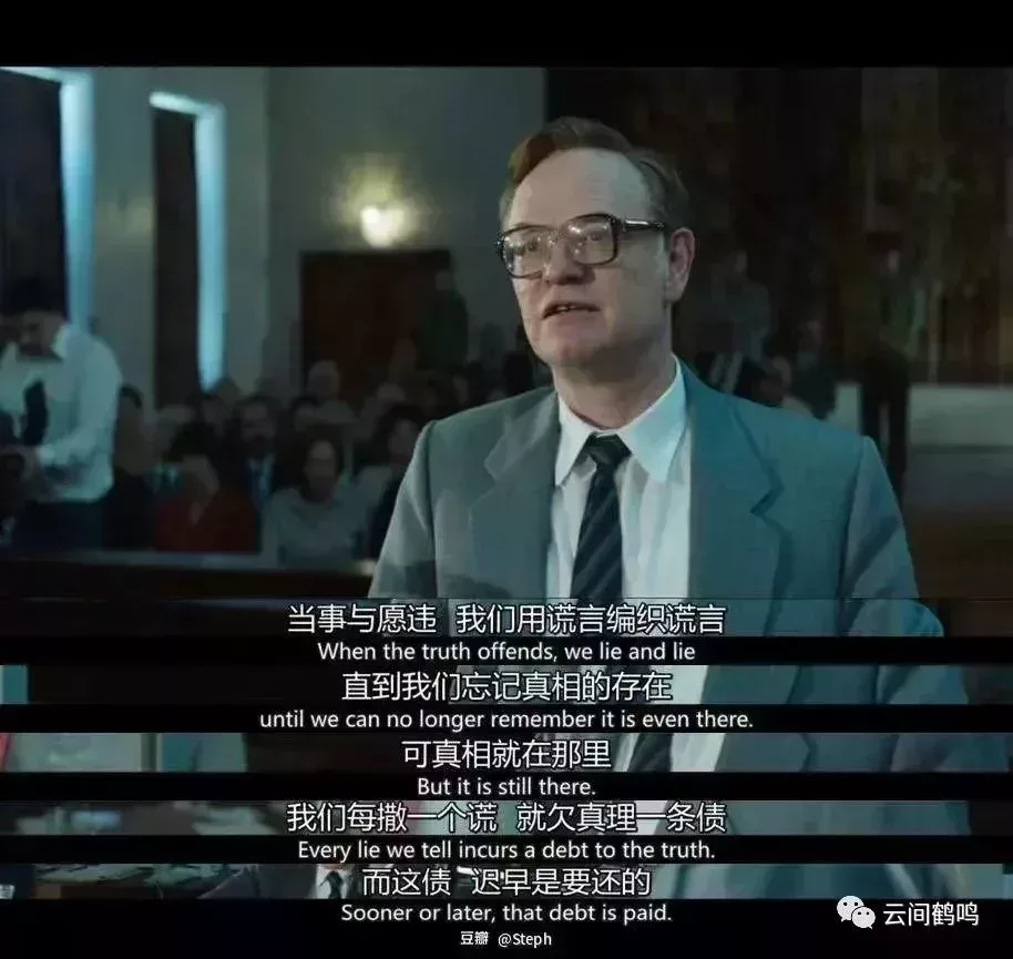 電視劇《切爾諾貝利》劇照