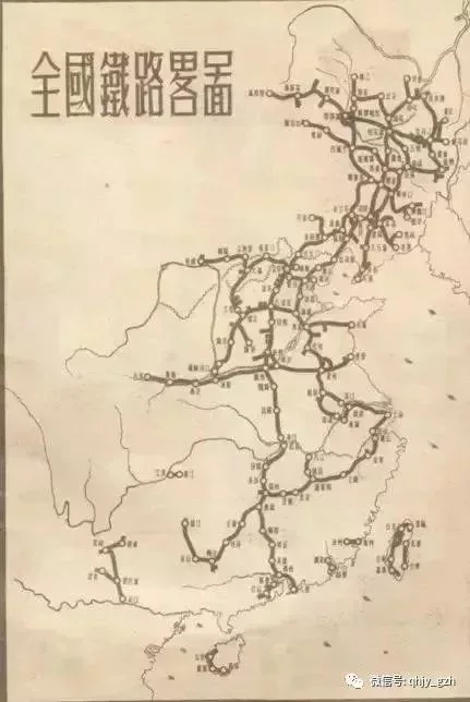 民國年間鐵路圖