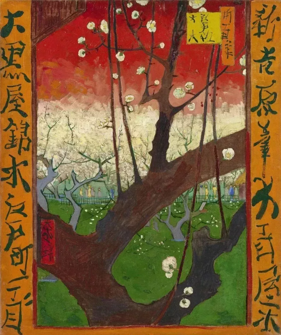 《梅樹》,1887.梵高梵高美術館藏