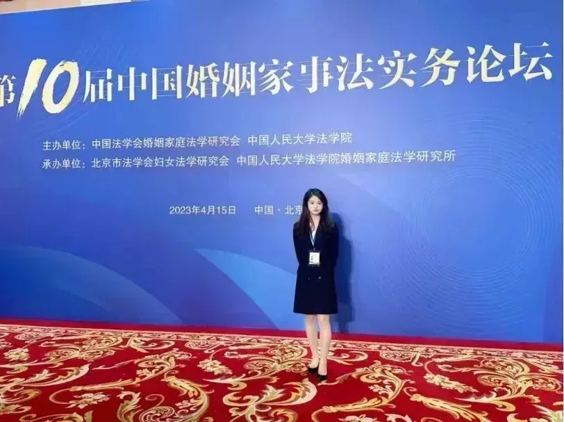 王潔瑩參加婚事家事法務論壇