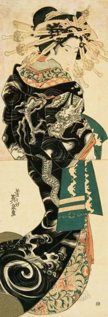 《雲龍打褂的花魁》,溪齋英泉畫