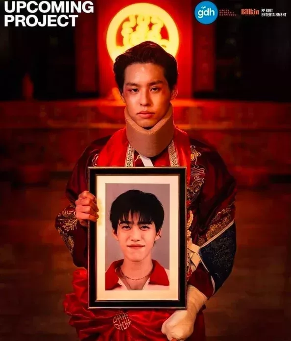 《鬼家人》將拍泰國版,BKPP主演